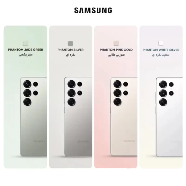 گوشی موبایل سامسونگ مدل Galaxy S25 Ultra دو سیم کارت ظرفیت یک ترابایت و رم 12 گیگابایت - ویتنام - تصویر 2