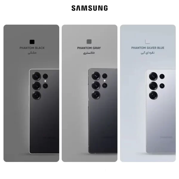 گوشی موبایل سامسونگ مدل Galaxy S25 Ultra دو سیم کارت ظرفیت یک ترابایت و رم 12 گیگابایت - ویتنام - تصویر 3